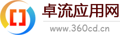 演示站